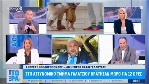 Κράτησαν παιδί 3,5 ετών στο Αστυνομικό Τμήμα για 12 ώρες, χωρίς νερό και φαγητό!